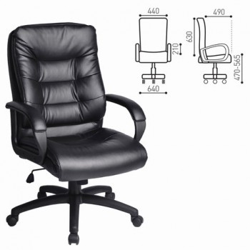 Кресло офисное BRABIX Supreme EX-503 в Прокудском - prokudskoe.mebel54.com | фото