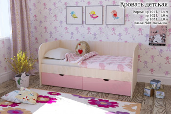 Мальвина Кровать детская 2 ящика 1.8 Розовыйй глянец в Прокудском - prokudskoe.mebel54.com | фото