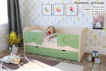 Соня Кровать детская 2 ящика 1.6 Зеленый глянец в Прокудском - prokudskoe.mebel54.com | фото